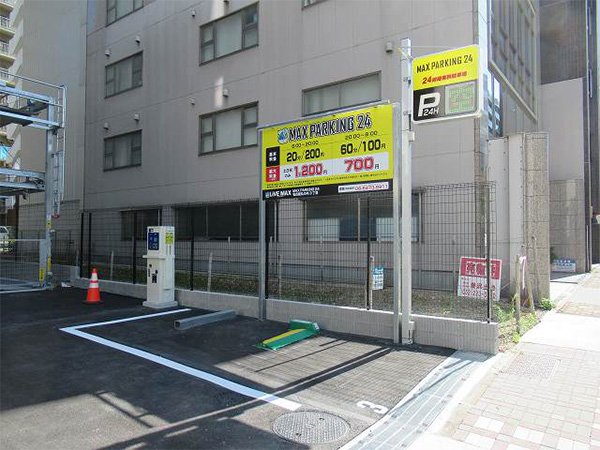 MAX PARKING 24 名古屋丸の内3丁目