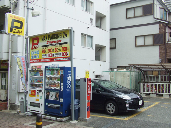 MAX PARKING 24 六甲深田町