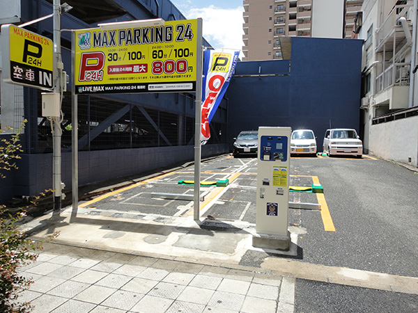 MAX PARKING 24 福原町