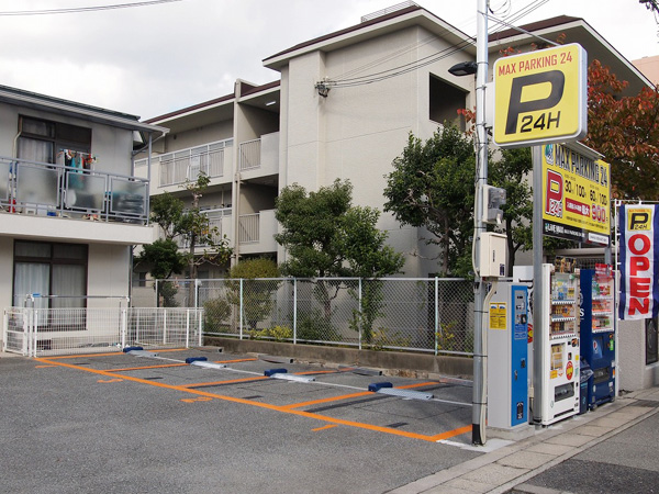 MAX PARKING 24 浜町