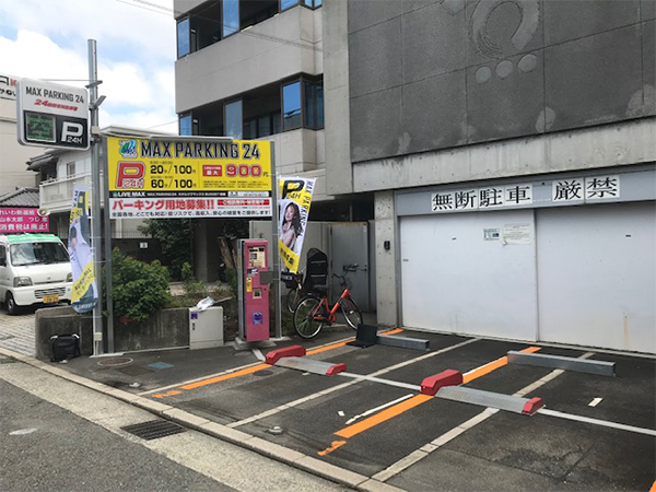 MAX PARKING 24 ホテルBUDＧET尼崎