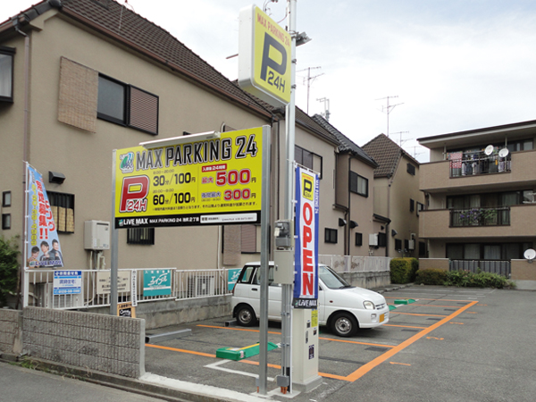 MAX PARKING 24 池尻2丁目