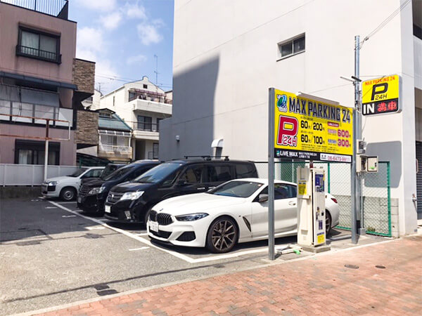 MAX PARKING 24 上沢通5丁目