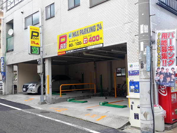 MAX PARKING 24 神若通1丁目