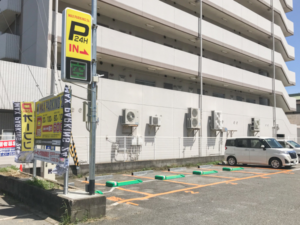 MAX PARKING 24 加古川町北在家