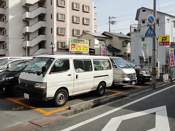 MAX PARKING 24 甲南町2丁目