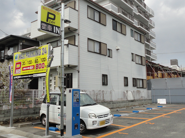 MAX PARKING 24 甲南町3丁目