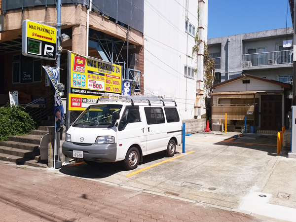 MAX PARKING 24 甲子園網引町