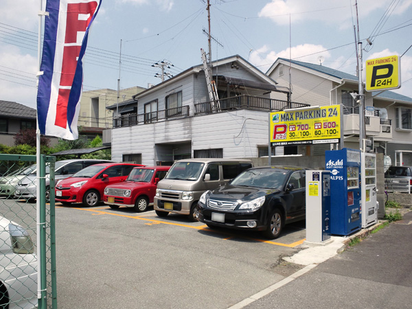 MAX PARKING 24 行幸町2丁目