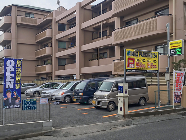 MAX PARKING 24 中郷町2丁目