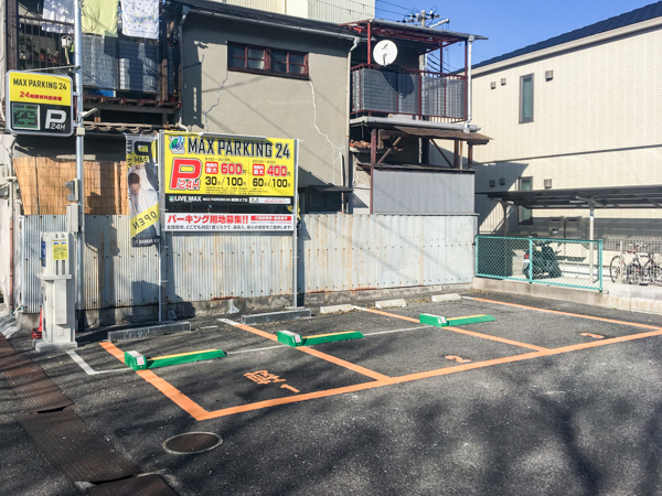 MAX PARKING 24 尾浜町2丁目