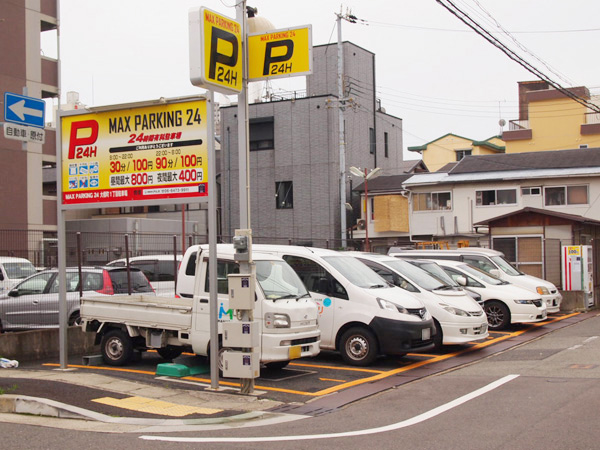 MAX PARKING 24 大橋町1丁目