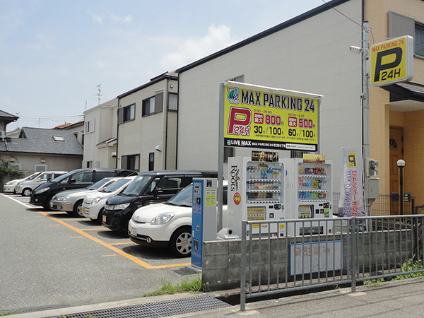 MAX PARKING 24 塚口町5丁目