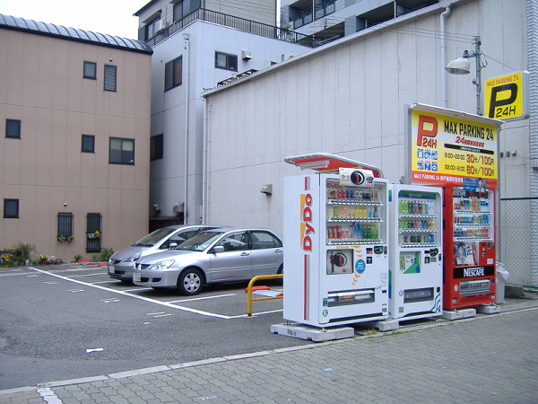 MAX PARKING 24 神戸腕塚町