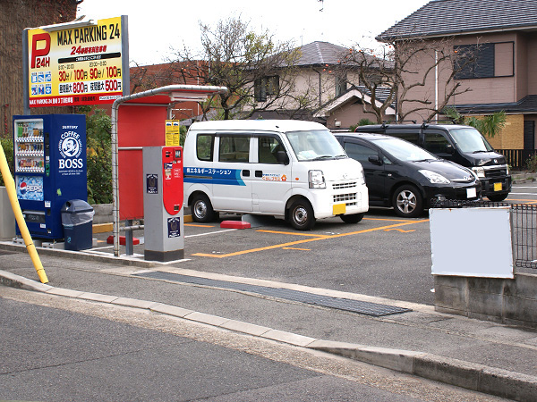 MAX PARKING 24 魚崎中町3丁目