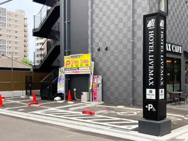 MAX PARKING 24 高松駅前