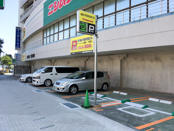 MAX PARKING 24 小川