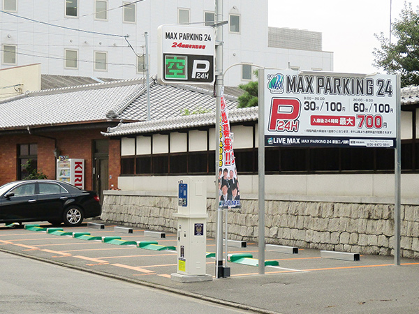 MAX PARKING 24 吉祥院新田弐ノ段町