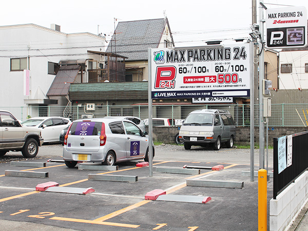 MAX PARKING 24 久世大藪