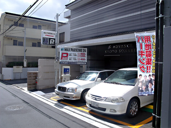 MAX PARKING 24 南夷町