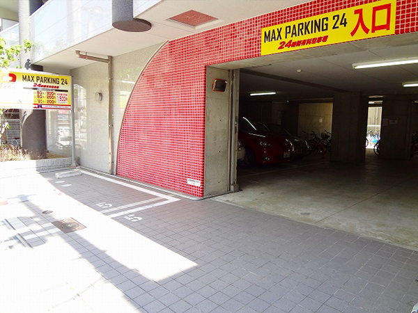 MAX PARKING 24 阿波座駅前