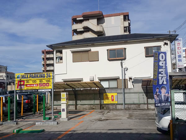 MAX PARKING 24 出城3丁目