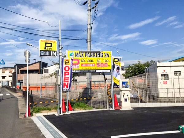 MAX PARKING 24 門真市沖町