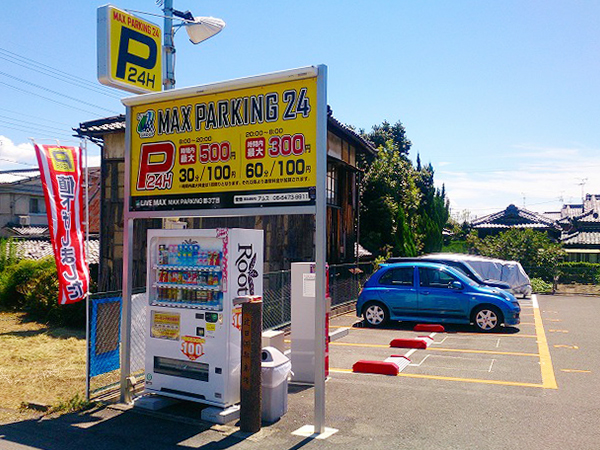 MAX PARKING 24 郡3丁目