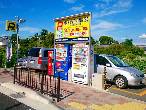 MAX PARKING 24 奈良町