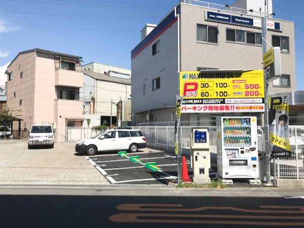 MAX PARKING 24 西淀川区姫島5丁目