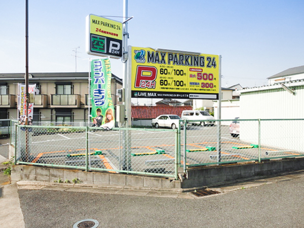 MAX PARKING 24 野々上5丁目