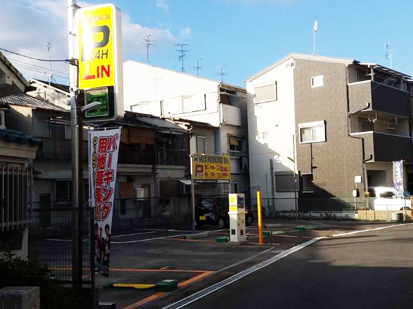 MAX PARKING 24 門真市大倉町5