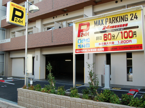 MAX PARKING 24 塚本第一