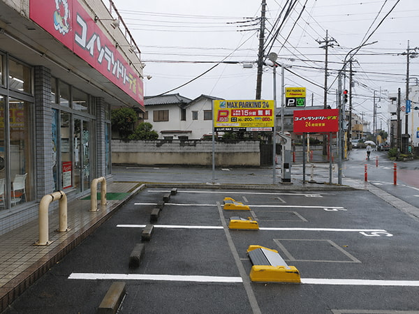 MAX PARKING 24 川越市的場
