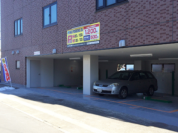 MAX PARKING 24 栄町3丁目