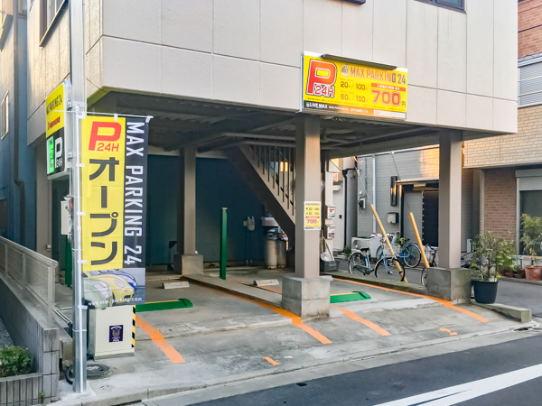 MAX PARKING 24 江戸川区鹿骨町2丁目